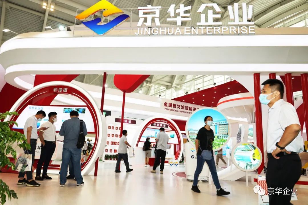 國展首展盛況空前，京華企業(yè)攜旗下彩涂板、鍍鋅板、鋅鋁鎂板驚艷亮相