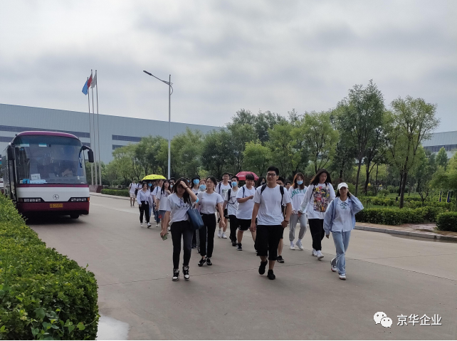 “求實(shí)踐行，鑄就卓越，青春點(diǎn)亮，夢(mèng)想起航” ——記211工程北京科技大學(xué)走進(jìn)京華企業(yè)