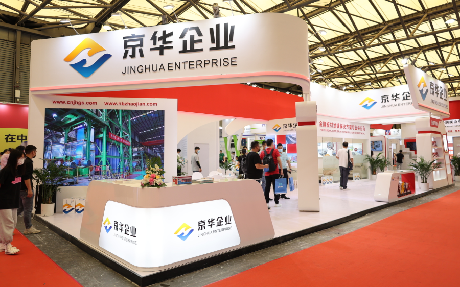 “轉(zhuǎn)型升級(jí)，新型裝配”京華兆建攜全新功能性產(chǎn)品亮相上海綠色建博會(huì)