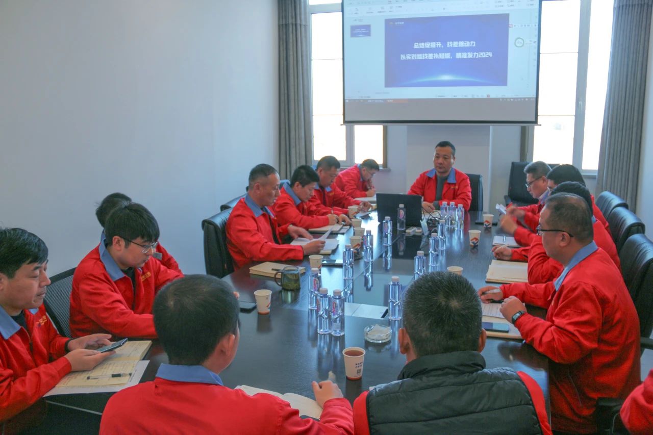 “總結(jié)促提升，找差增動(dòng)力”以實(shí)對(duì)標(biāo)找差補(bǔ)短板，精準(zhǔn)發(fā)力2024